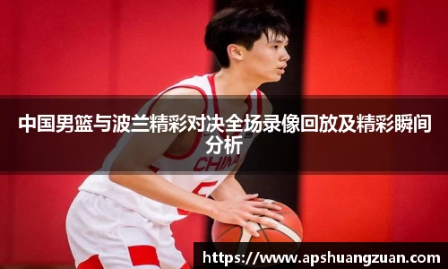 九游会真人游戏第一