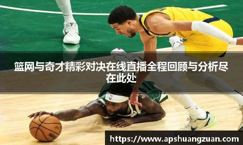 九游会真人游戏第一