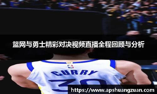 九游会真人游戏第一