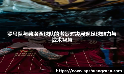 九游会真人游戏第一