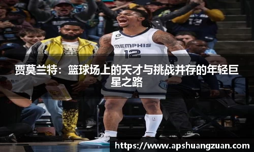 九游集团
