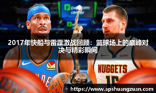 九游会真人游戏第一