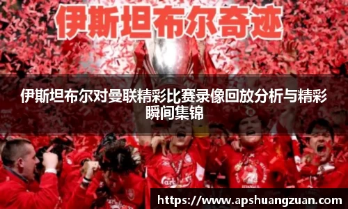 九游会真人游戏第一
