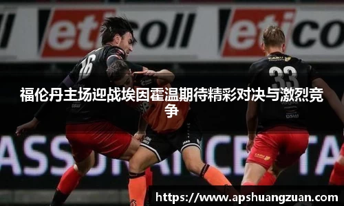 九游会真人游戏第一