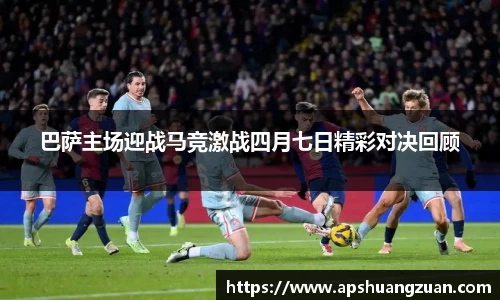 九游会真人游戏第一