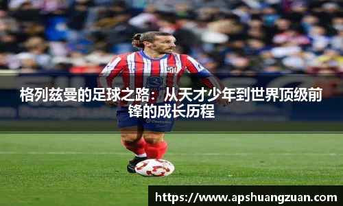九游集团