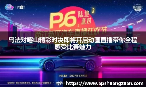 九游会首页登入