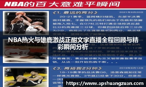 九游会真人游戏第一