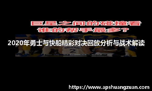 九游会真人游戏第一