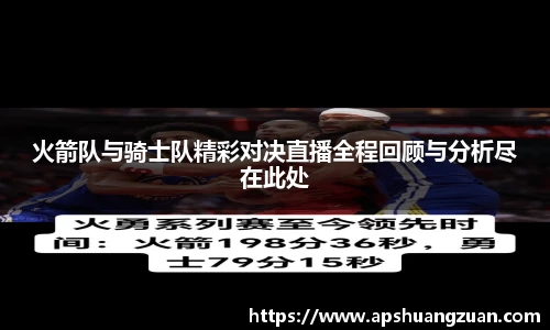 九游会真人游戏第一