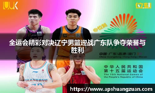 九游会真人游戏第一