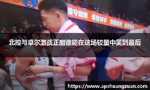 九游会J9.COM