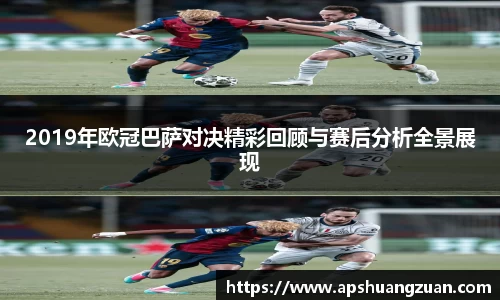 九游会真人游戏第一