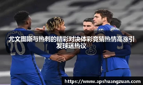 九游会真人游戏第一
