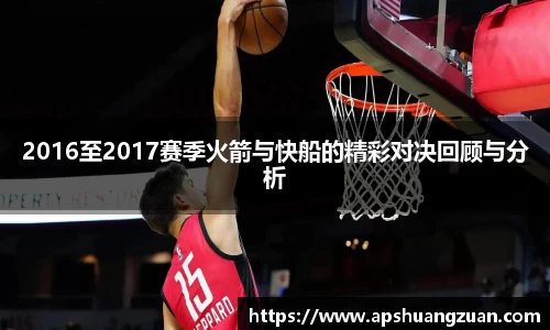 九游会真人游戏第一