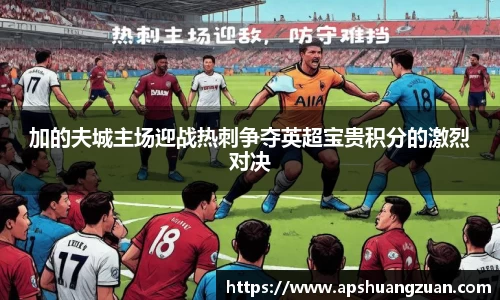 九游会真人游戏第一
