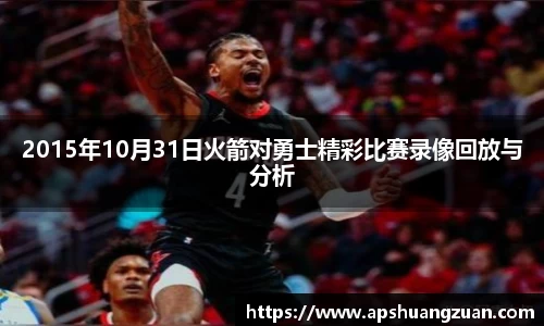 九游会真人游戏第一