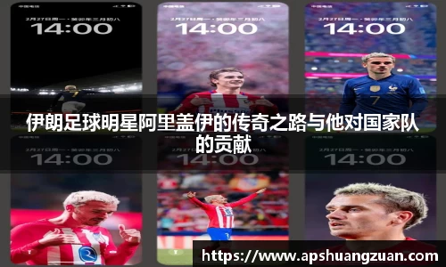 九游会真人游戏第一